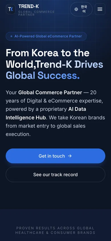 TREND-K 홈페이지 모바일 화면